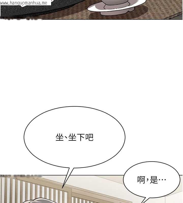 韩国漫画女同事太犯规韩漫_女同事太犯规-第14话-赴约准备就绪在线免费阅读-韩国漫画-第45张图片