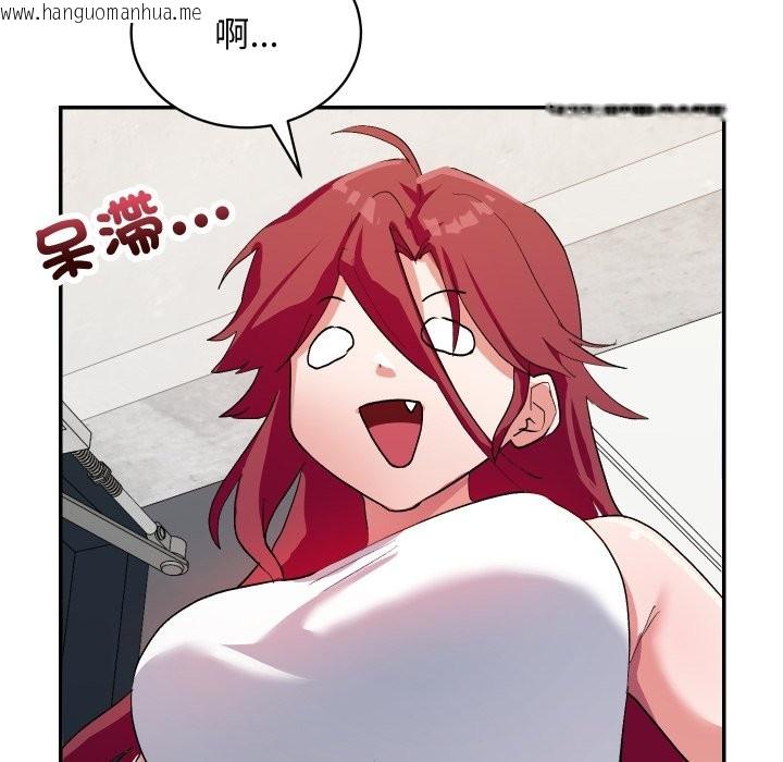 韩国漫画魔法少女退役后韩漫_魔法少女退役后-第1话在线免费阅读-韩国漫画-第175张图片