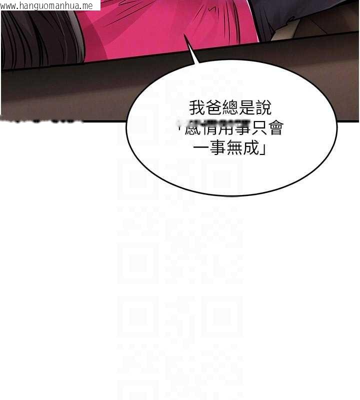 韩国漫画衣锦还乡韩漫_衣锦还乡-第34话-让妳臣服在我身下在线免费阅读-韩国漫画-第86张图片