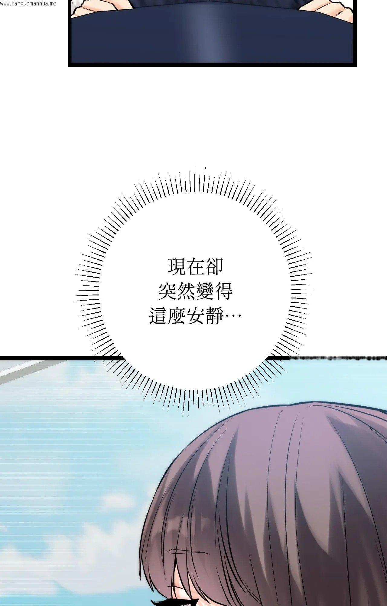 韩国漫画她才不是我姐姐2/秘密姐弟2韩漫_她才不是我姐姐2/秘密姐弟2-第1话在线免费阅读-韩国漫画-第51张图片