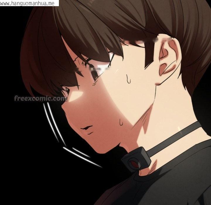 韩国漫画危险同学会韩漫_危险同学会-第101话在线免费阅读-韩国漫画-第84张图片