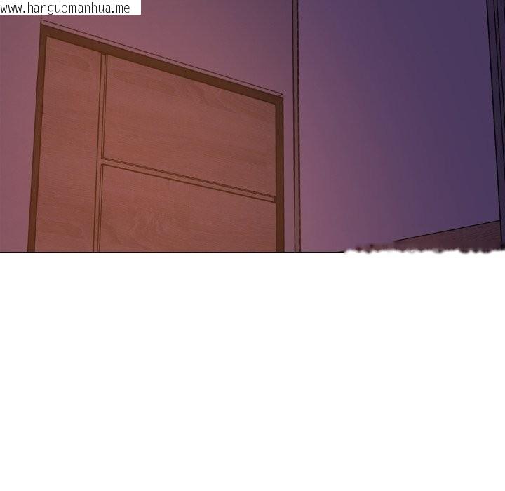 韩国漫画难解的三角关系韩漫_难解的三角关系-第2话在线免费阅读-韩国漫画-第4张图片