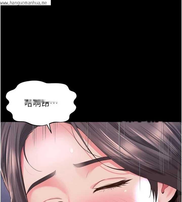 韩国漫画越线咨询韩漫_越线咨询-第10话-予取予求的人妻在线免费阅读-韩国漫画-第124张图片