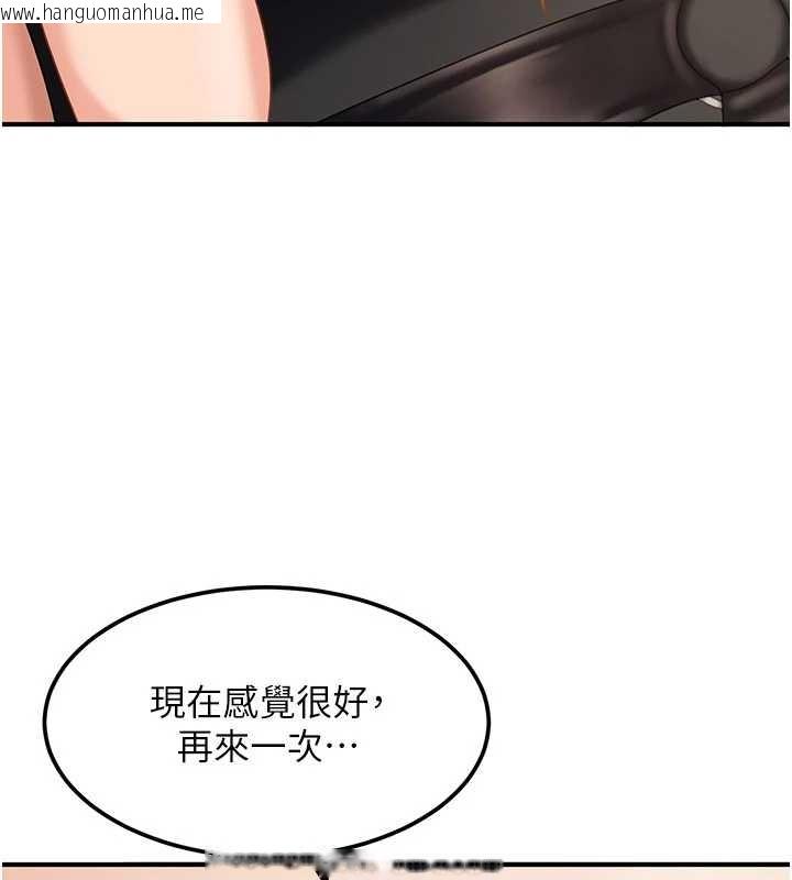 韩国漫画太妹硬闯成人界韩漫_太妹硬闯成人界-第20话-意想不到的反攻剧情在线免费阅读-韩国漫画-第7张图片