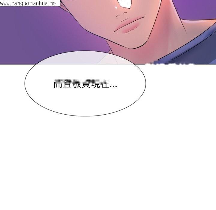 韩国漫画难解的三角关系韩漫_难解的三角关系-第2话在线免费阅读-韩国漫画-第31张图片