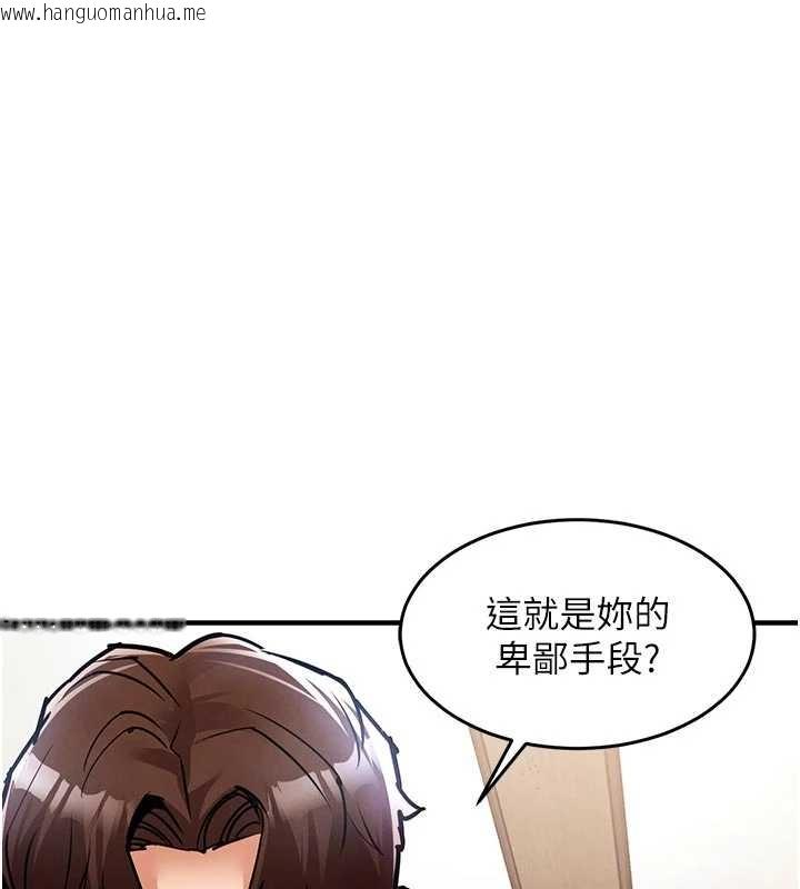 韩国漫画衣锦还乡韩漫_衣锦还乡-第34话-让妳臣服在我身下在线免费阅读-韩国漫画-第171张图片