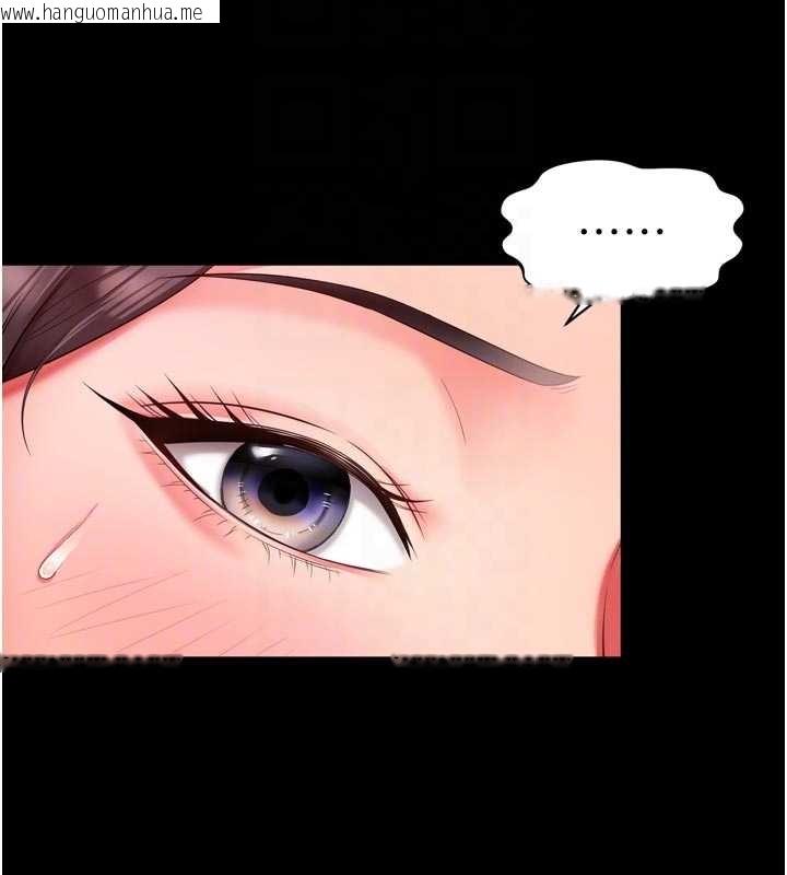 韩国漫画越线咨询韩漫_越线咨询-第10话-予取予求的人妻在线免费阅读-韩国漫画-第46张图片