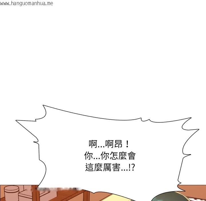 韩国漫画难解的三角关系韩漫_难解的三角关系-第4话在线免费阅读-韩国漫画-第99张图片
