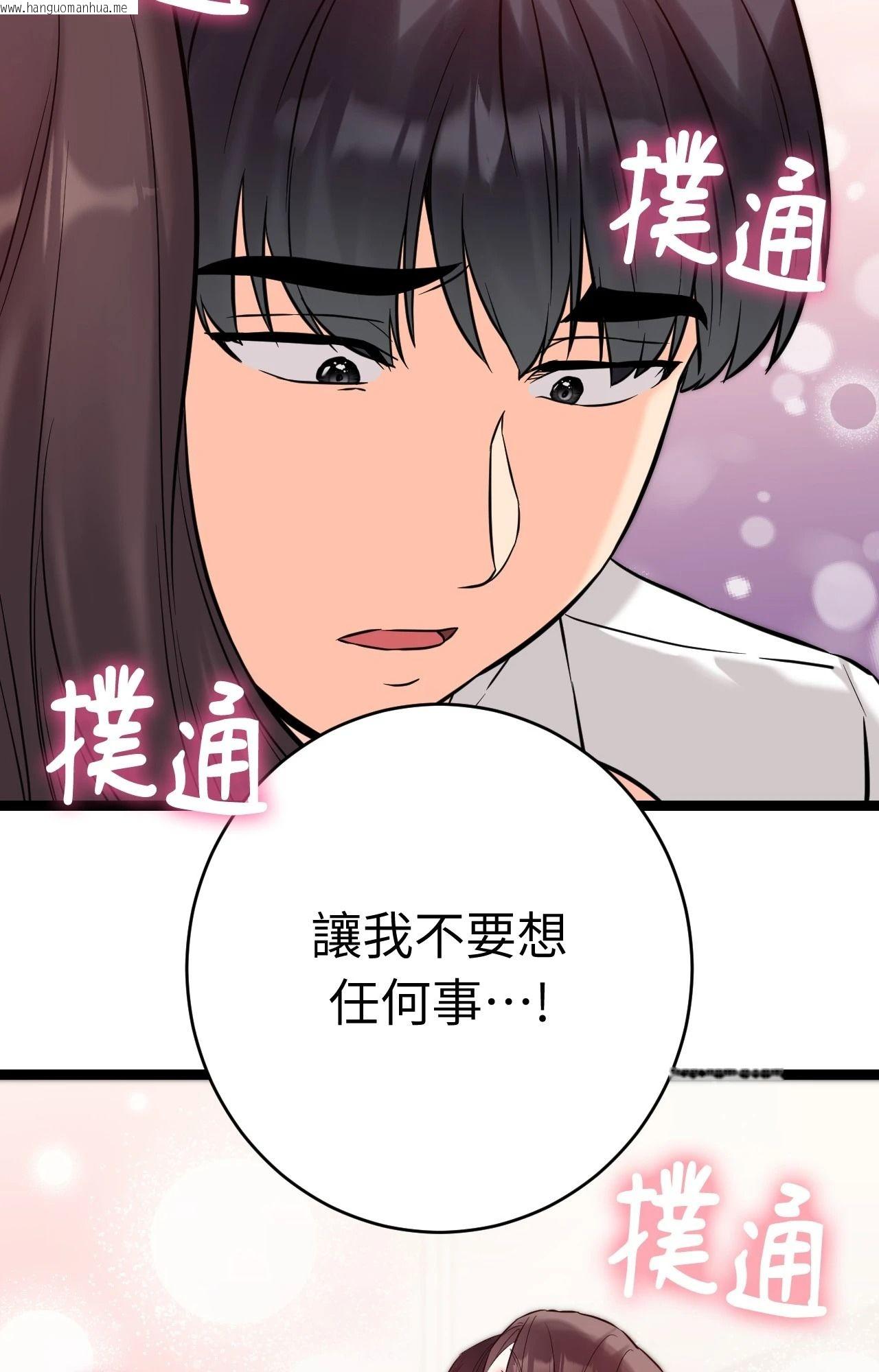 韩国漫画她才不是我姐姐2/秘密姐弟2韩漫_她才不是我姐姐2/秘密姐弟2-第9话在线免费阅读-韩国漫画-第3张图片