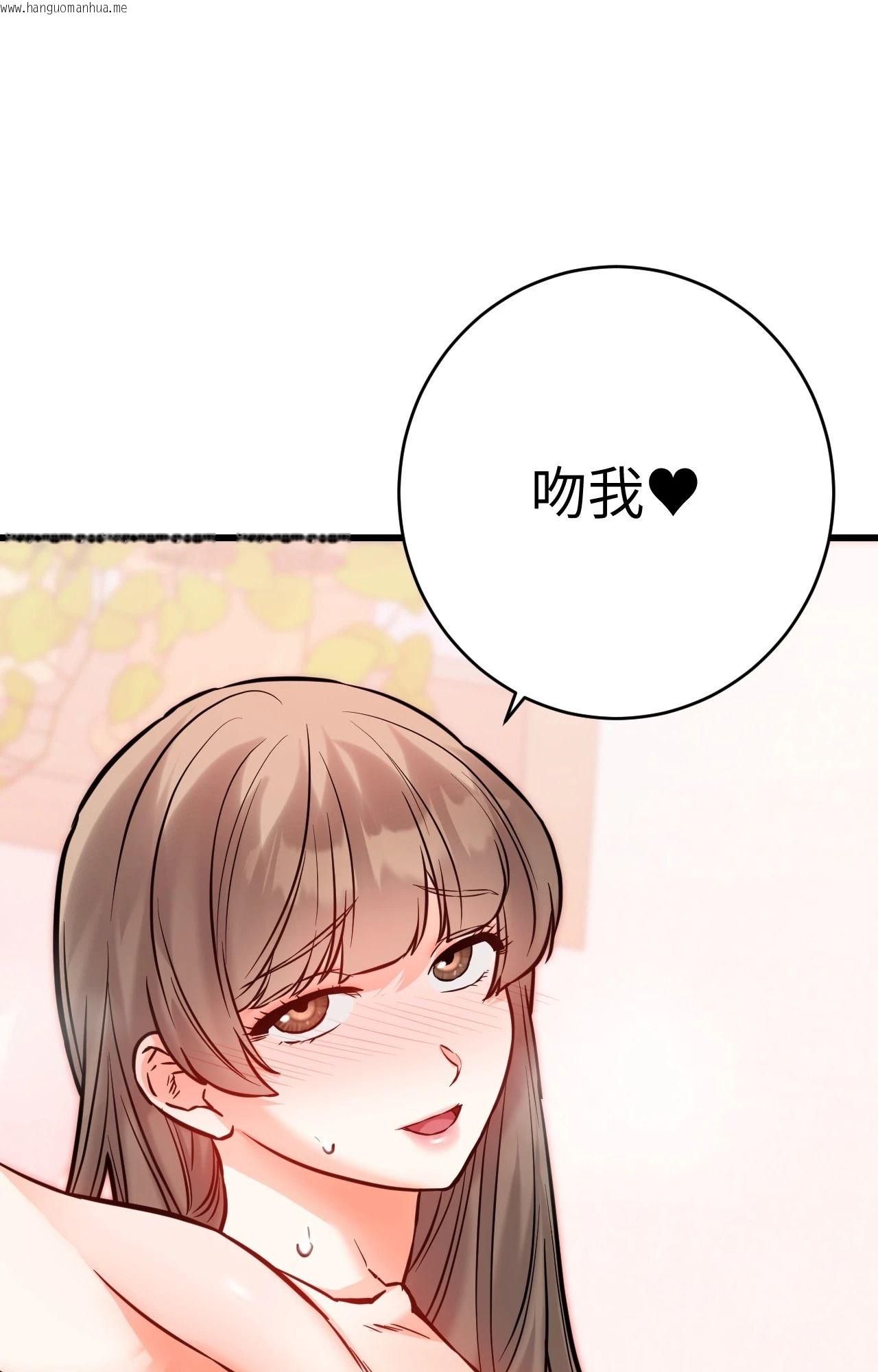 韩国漫画她才不是我姐姐2/秘密姐弟2韩漫_她才不是我姐姐2/秘密姐弟2-第14话在线免费阅读-韩国漫画-第77张图片