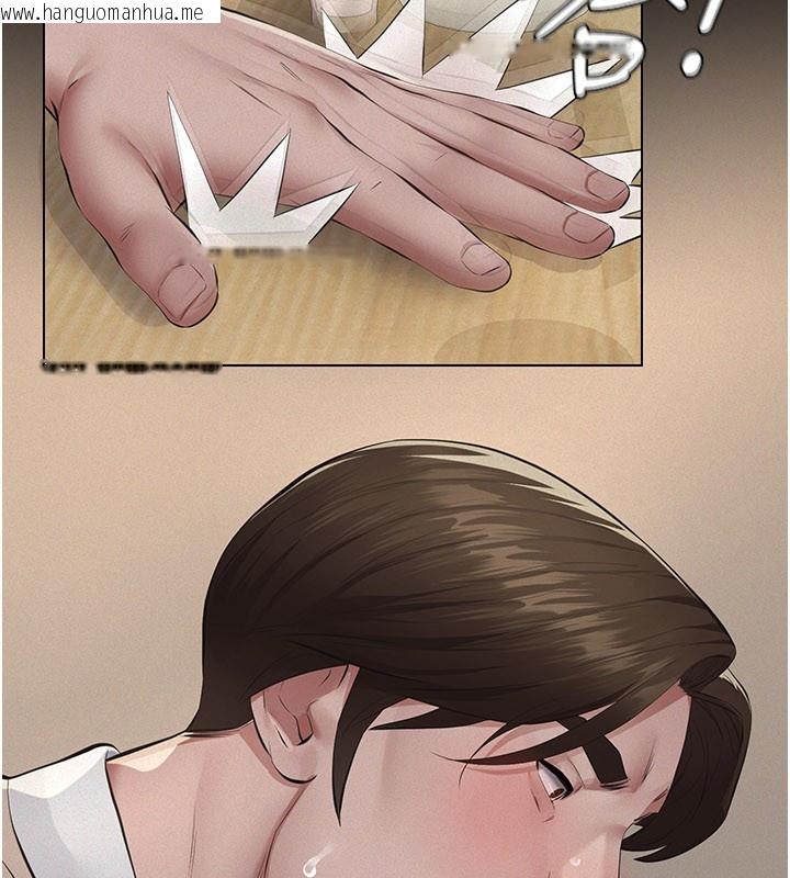 韩国漫画义父韩漫_义父-第6话-密室里的宝贝在线免费阅读-韩国漫画-第183张图片