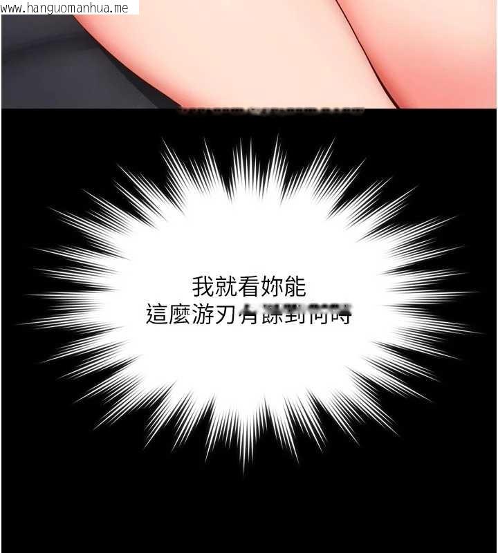 韩国漫画越线咨询韩漫_越线咨询-第10话-予取予求的人妻在线免费阅读-韩国漫画-第57张图片