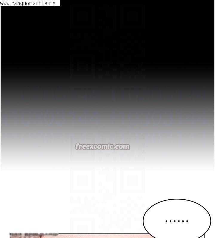 韩国漫画义父韩漫_义父-第4话-就决定是妳了，学姐!在线免费阅读-韩国漫画-第56张图片