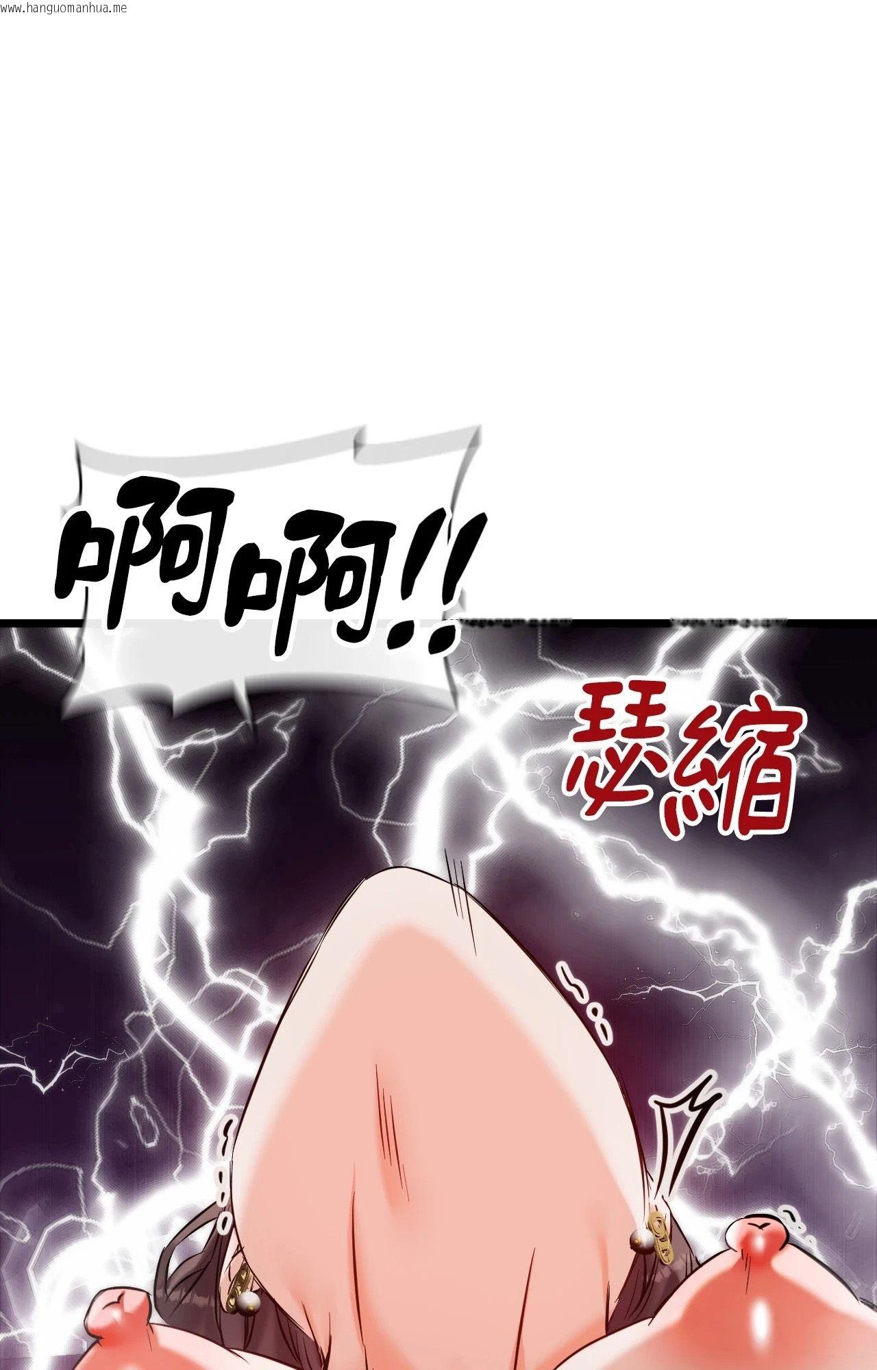 韩国漫画她才不是我姐姐2/秘密姐弟2韩漫_她才不是我姐姐2/秘密姐弟2-第10话在线免费阅读-韩国漫画-第55张图片