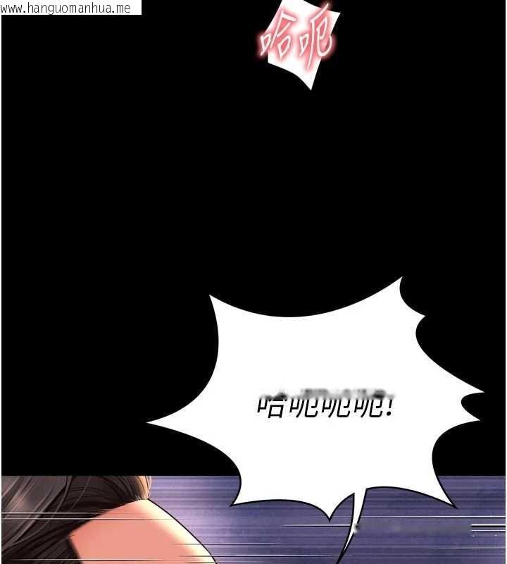 韩国漫画越线咨询韩漫_越线咨询-第10话-予取予求的人妻在线免费阅读-韩国漫画-第142张图片