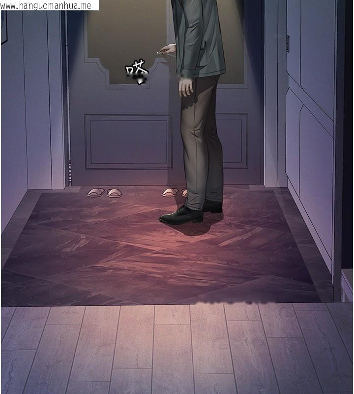 韩国漫画义父韩漫_义父-第3话-渴望自由的笼中鸟在线免费阅读-韩国漫画-第130张图片