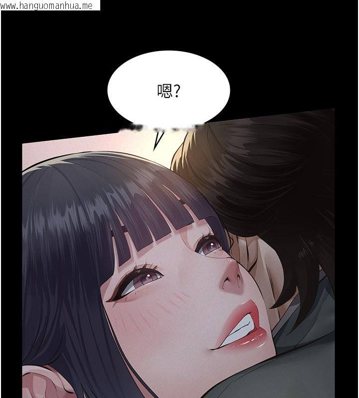 韩国漫画义父韩漫_义父-第3话-渴望自由的笼中鸟在线免费阅读-韩国漫画-第166张图片