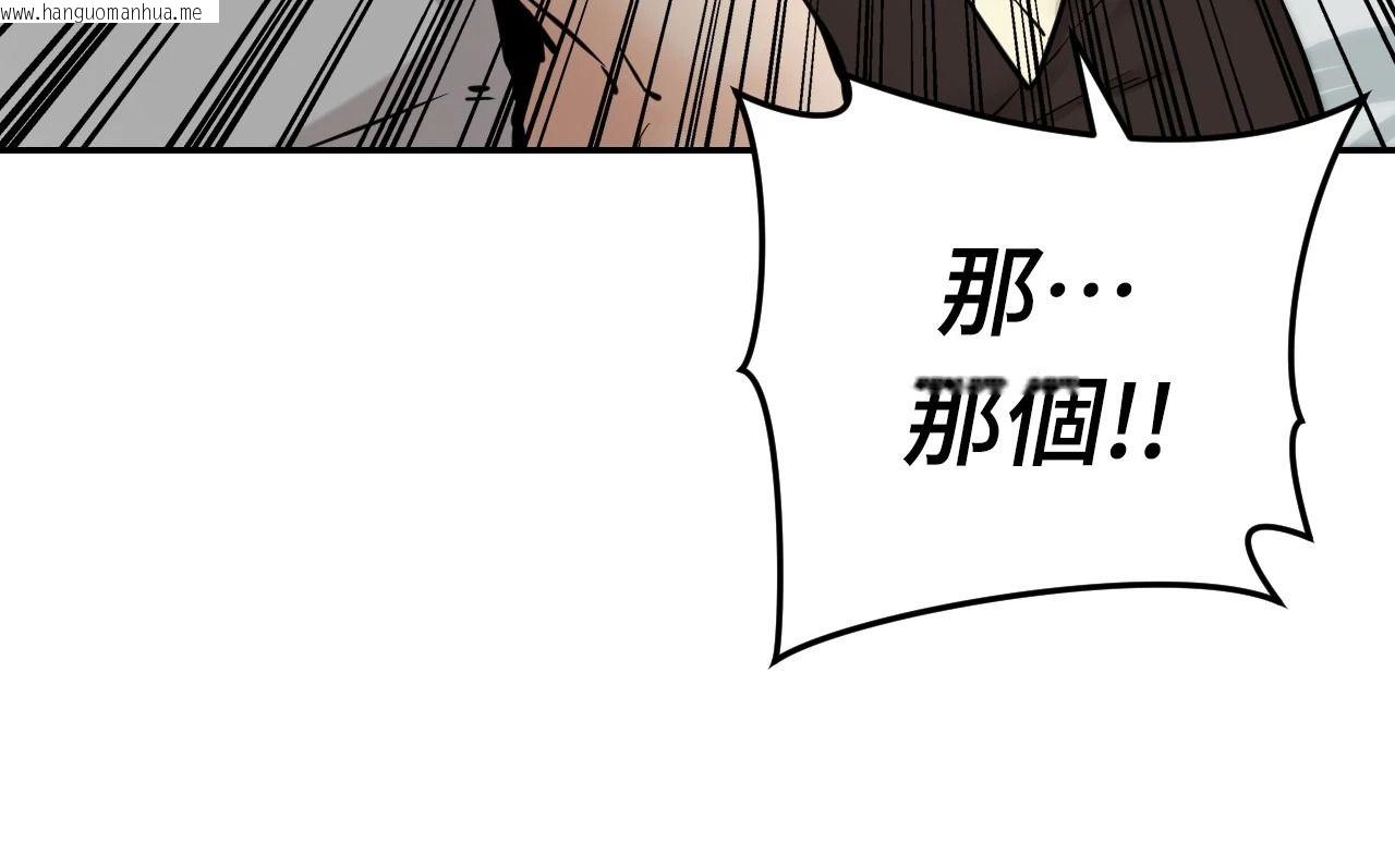 韩国漫画她才不是我姐姐2/秘密姐弟2韩漫_她才不是我姐姐2/秘密姐弟2-第6话在线免费阅读-韩国漫画-第134张图片