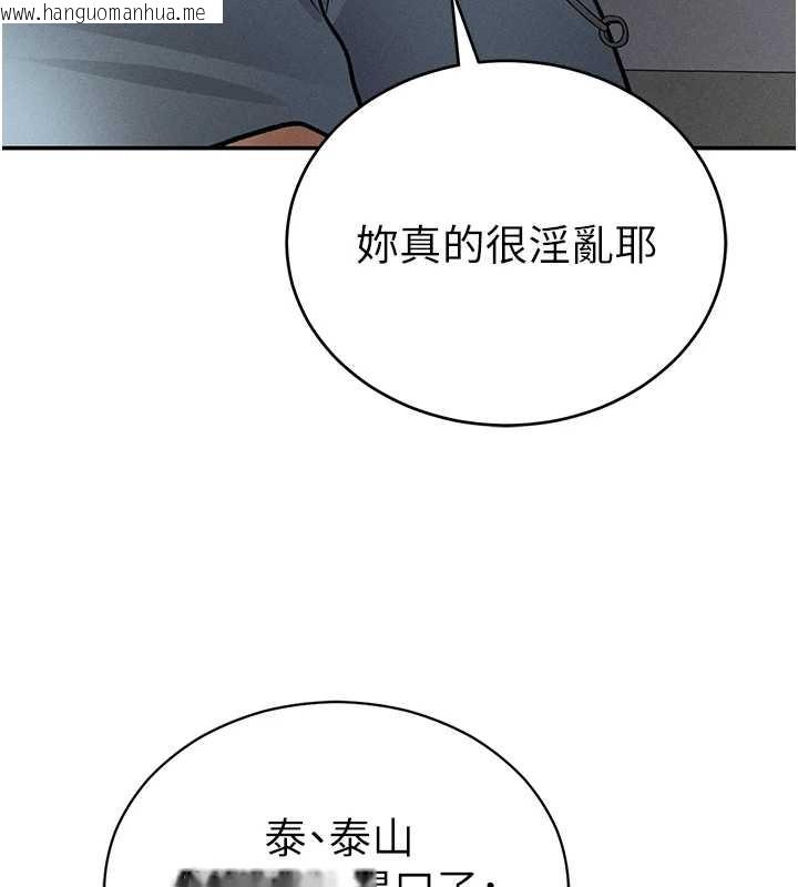 韩国漫画私密视角韩漫_私密视角-第67话-他们又在学校里做爱?在线免费阅读-韩国漫画-第125张图片