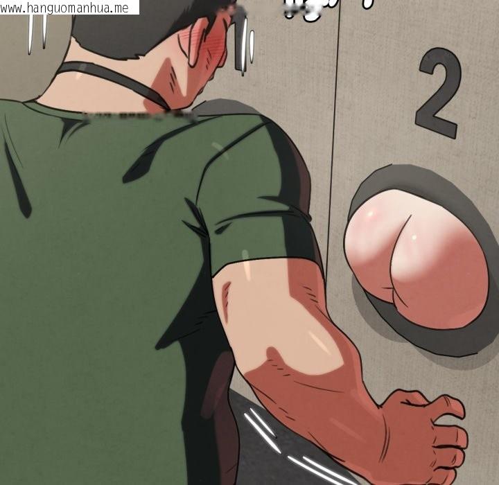 韩国漫画危险同学会韩漫_危险同学会-第104话在线免费阅读-韩国漫画-第97张图片