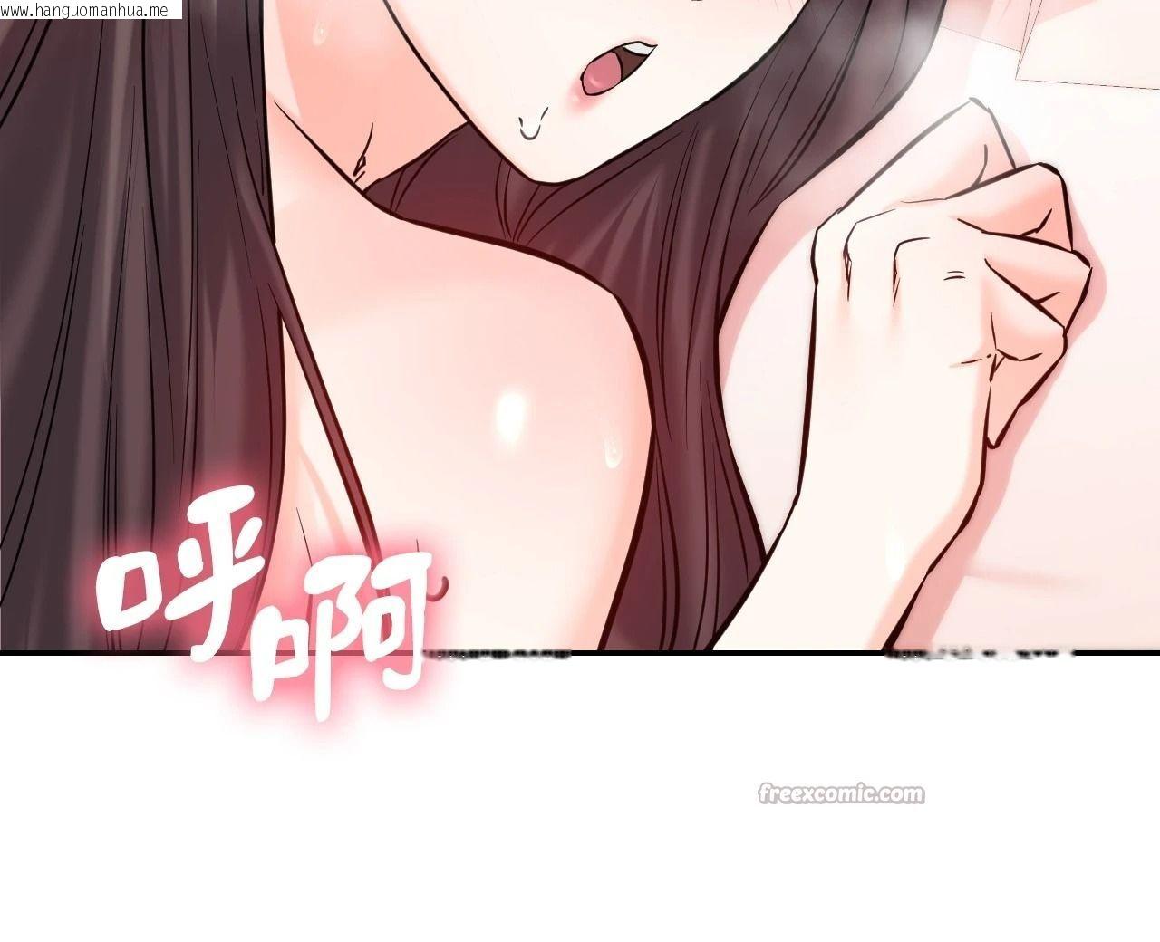 韩国漫画她才不是我姐姐2/秘密姐弟2韩漫_她才不是我姐姐2/秘密姐弟2-第6话在线免费阅读-韩国漫画-第70张图片