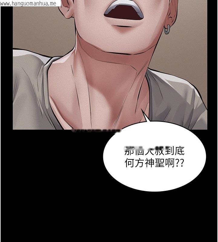 韩国漫画义父韩漫_义父-第4话-就决定是妳了，学姐!在线免费阅读-韩国漫画-第175张图片