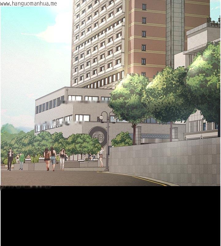 韩国漫画义父韩漫_义父-第4话-就决定是妳了，学姐!在线免费阅读-韩国漫画-第15张图片