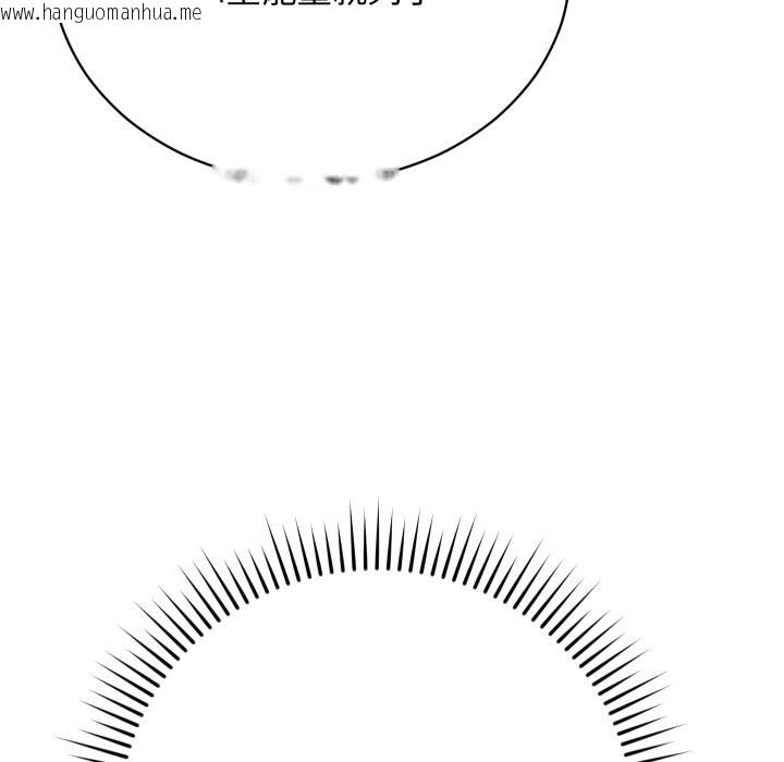 韩国漫画魔法少女退役后韩漫_魔法少女退役后-第3话在线免费阅读-韩国漫画-第136张图片