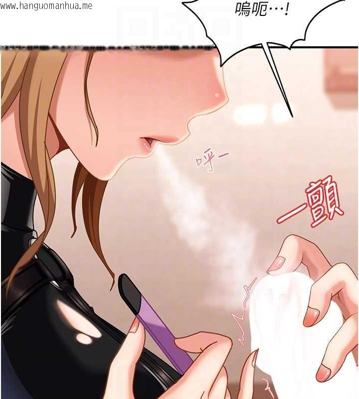 韩国漫画太妹硬闯成人界韩漫_太妹硬闯成人界-第20话-意想不到的反攻剧情在线免费阅读-韩国漫画-第30张图片