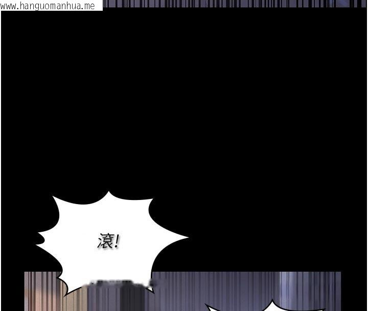 韩国漫画义父韩漫_义父-第4话-就决定是妳了，学姐!在线免费阅读-韩国漫画-第4张图片