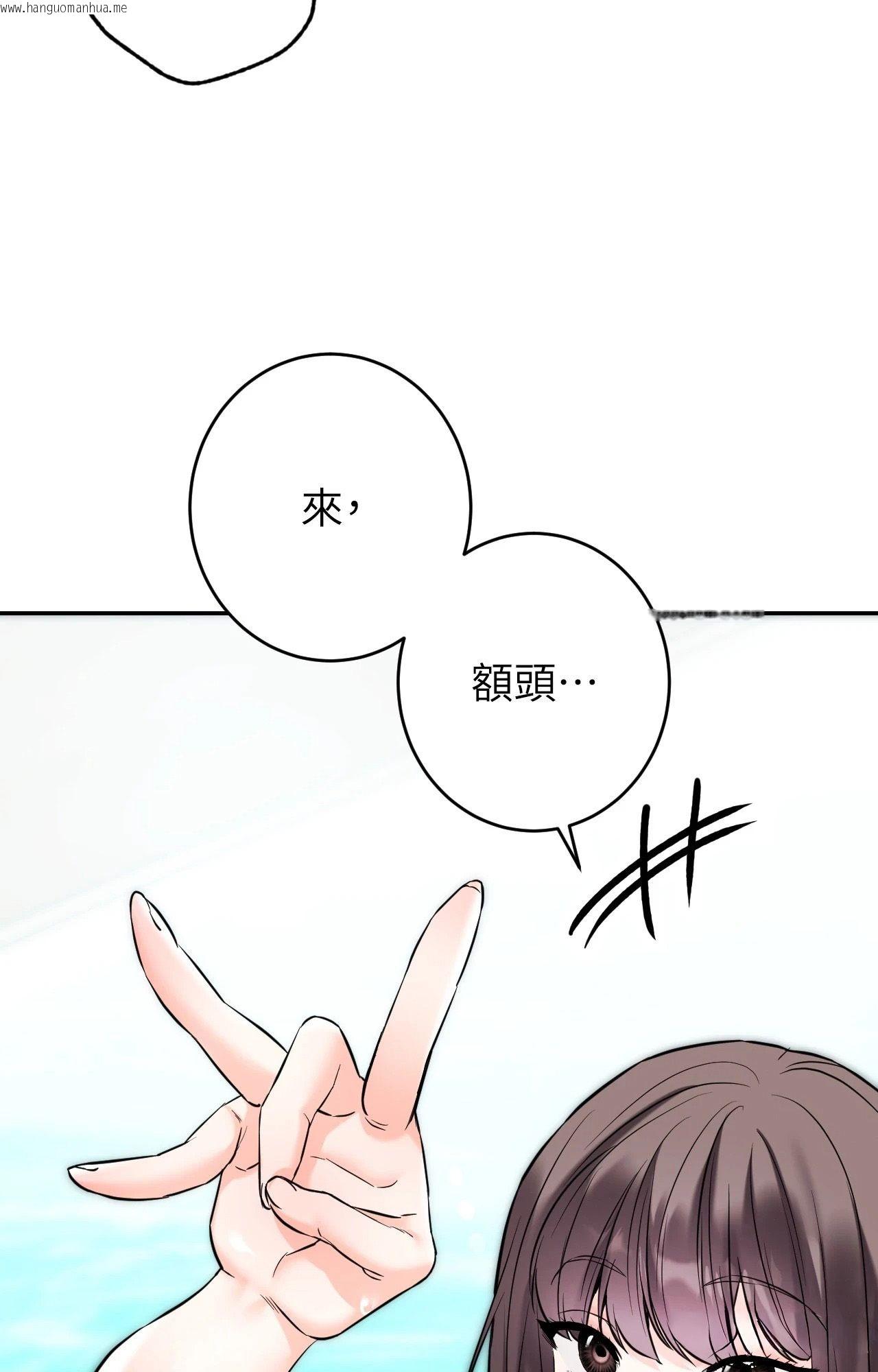 韩国漫画她才不是我姐姐2/秘密姐弟2韩漫_她才不是我姐姐2/秘密姐弟2-第3话在线免费阅读-韩国漫画-第67张图片