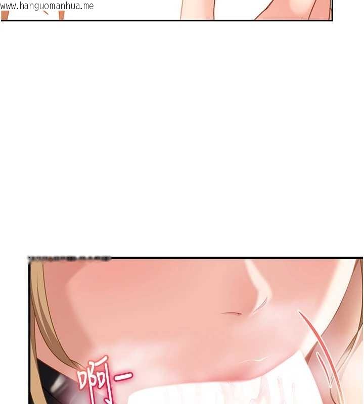 韩国漫画太妹硬闯成人界韩漫_太妹硬闯成人界-第20话-意想不到的反攻剧情在线免费阅读-韩国漫画-第44张图片