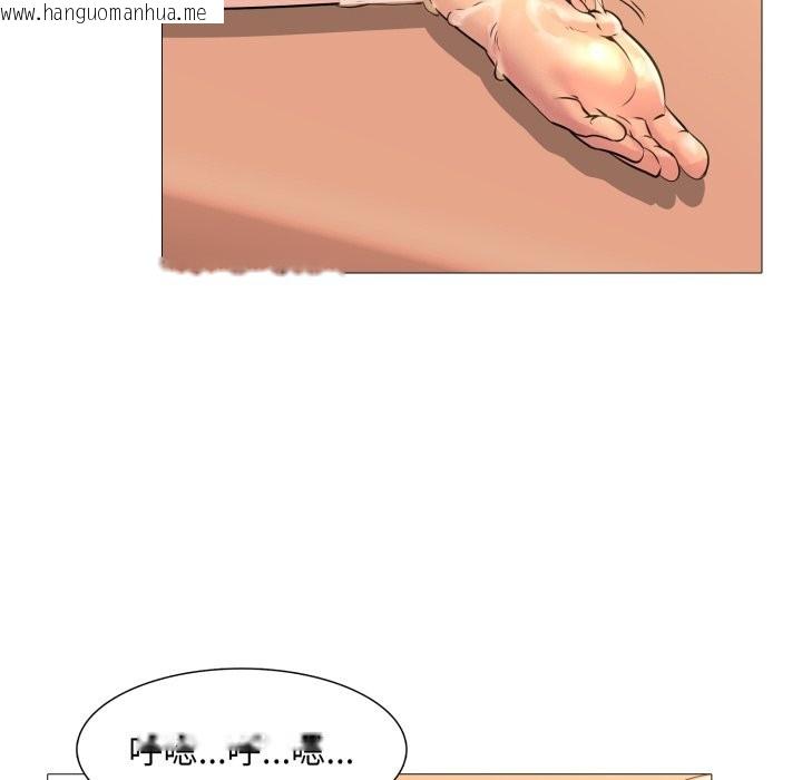 韩国漫画难解的三角关系韩漫_难解的三角关系-第3话在线免费阅读-韩国漫画-第25张图片