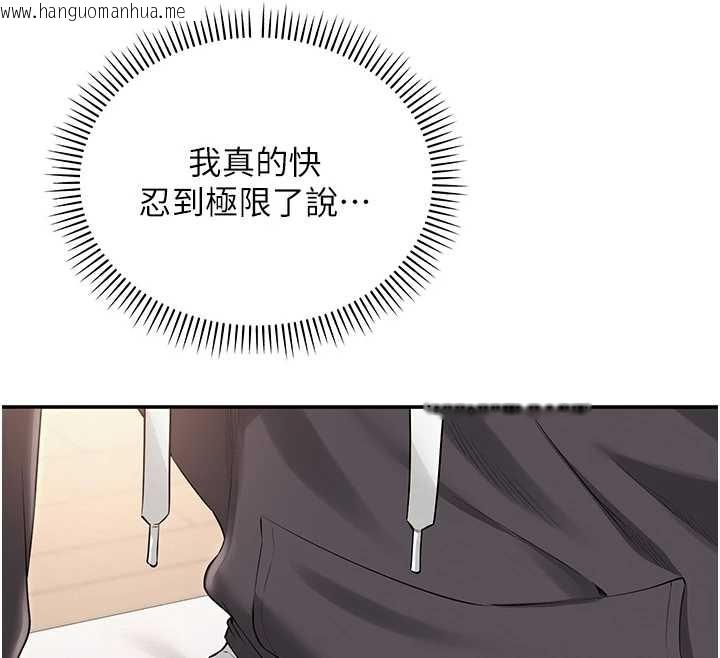 韩国漫画校园成人礼韩漫_校园成人礼-第25话-学姐帮上情趣用品课在线免费阅读-韩国漫画-第50张图片