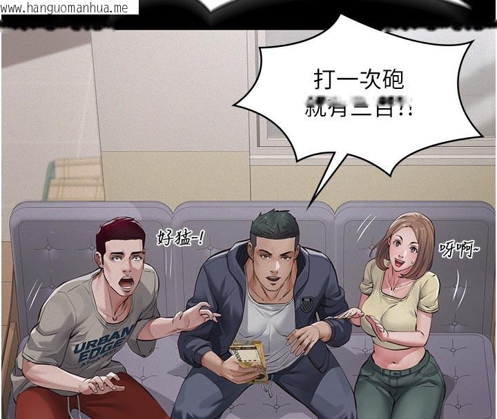 韩国漫画义父韩漫_义父-第4话-就决定是妳了，学姐!在线免费阅读-韩国漫画-第161张图片