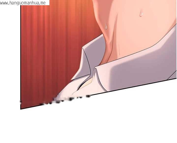 韩国漫画太妹硬闯成人界韩漫_太妹硬闯成人界-第20话-意想不到的反攻剧情在线免费阅读-韩国漫画-第106张图片