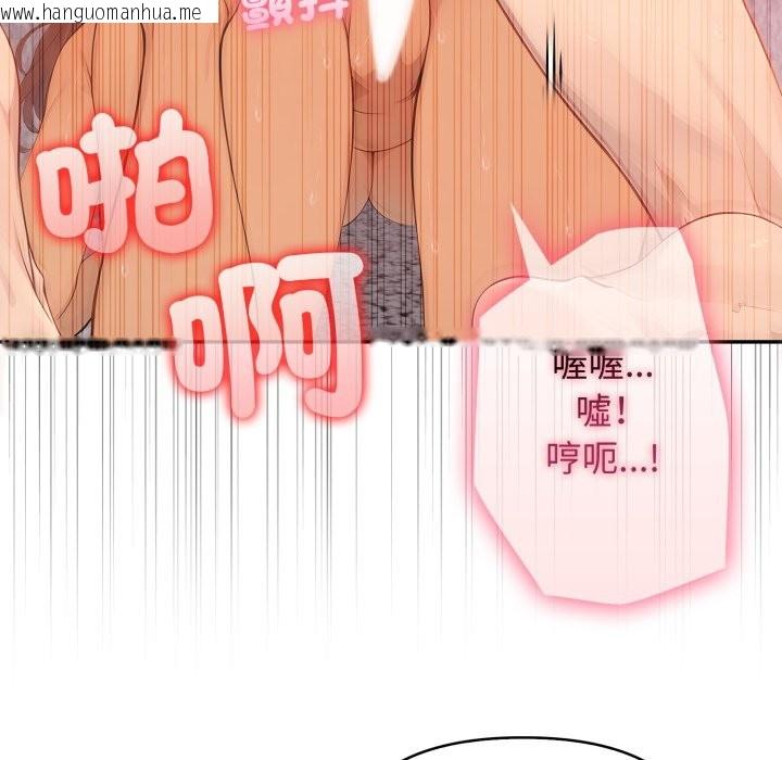 韩国漫画亲切的邻居太太们韩漫_亲切的邻居太太们-第4话在线免费阅读-韩国漫画-第53张图片