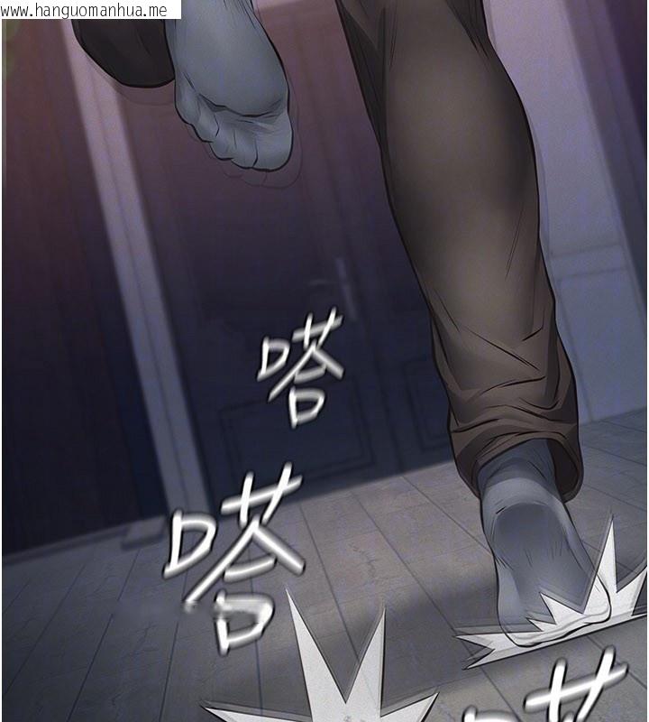 韩国漫画义父韩漫_义父-第3话-渴望自由的笼中鸟在线免费阅读-韩国漫画-第145张图片