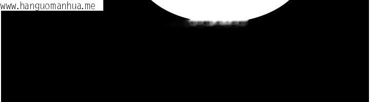 韩国漫画义父韩漫_义父-第6话-密室里的宝贝在线免费阅读-韩国漫画-第148张图片