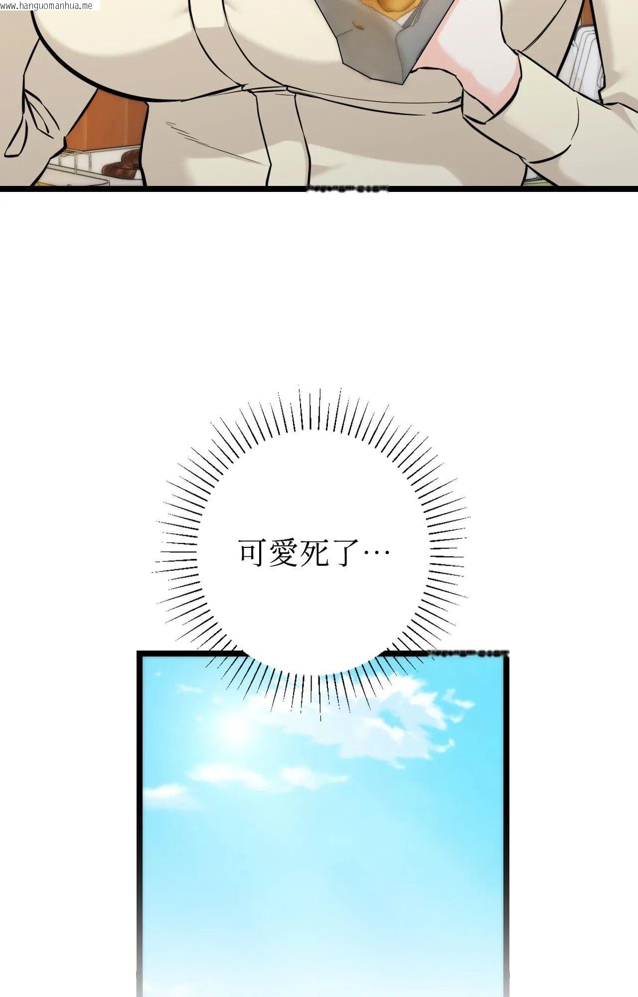 韩国漫画她才不是我姐姐2/秘密姐弟2韩漫_她才不是我姐姐2/秘密姐弟2-第1话在线免费阅读-韩国漫画-第105张图片
