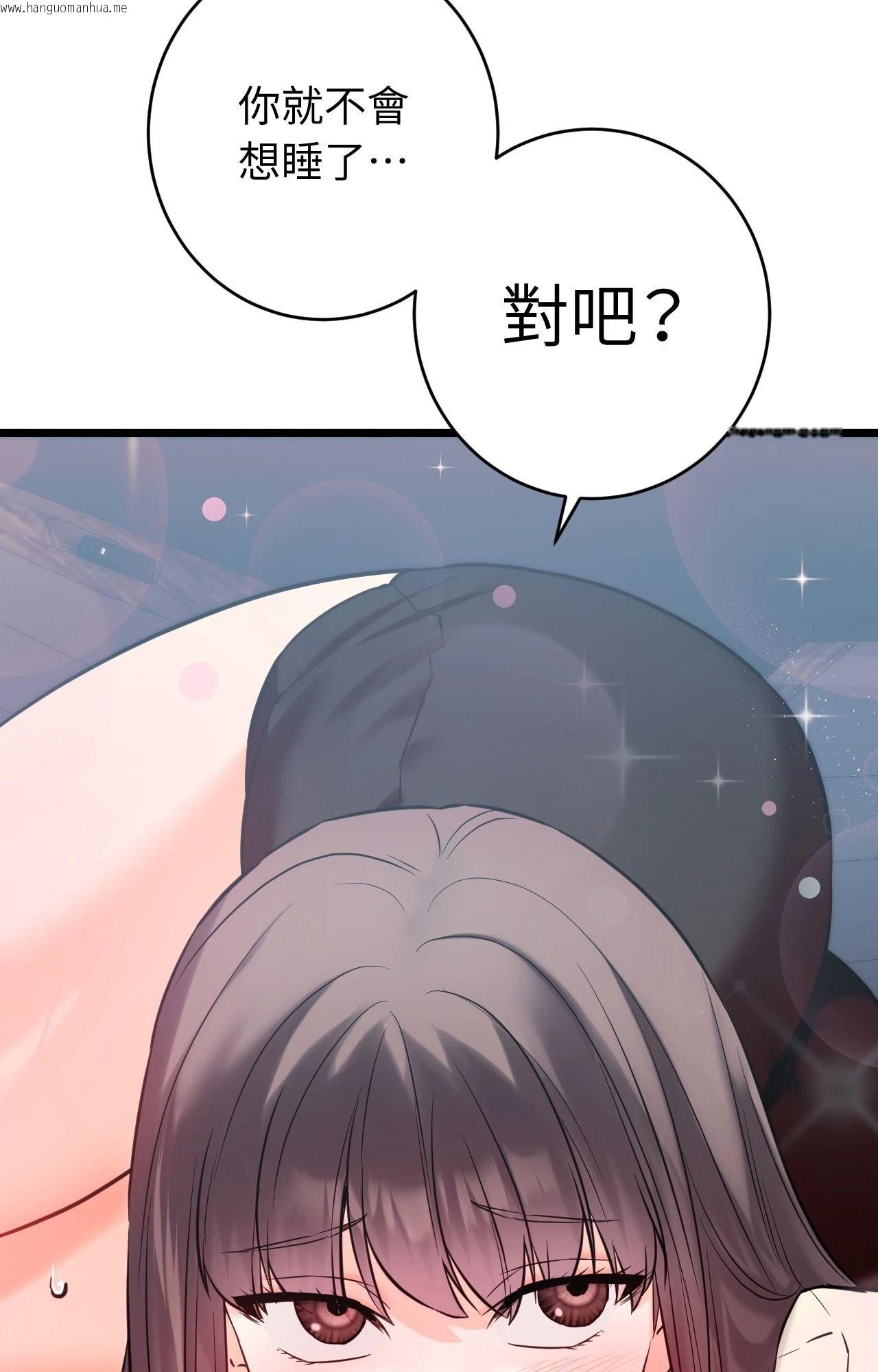 韩国漫画她才不是我姐姐2/秘密姐弟2韩漫_她才不是我姐姐2/秘密姐弟2-第2话在线免费阅读-韩国漫画-第8张图片