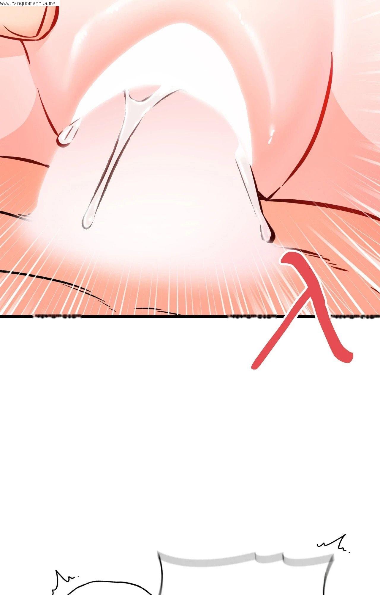 韩国漫画她才不是我姐姐2/秘密姐弟2韩漫_她才不是我姐姐2/秘密姐弟2-第14话在线免费阅读-韩国漫画-第47张图片