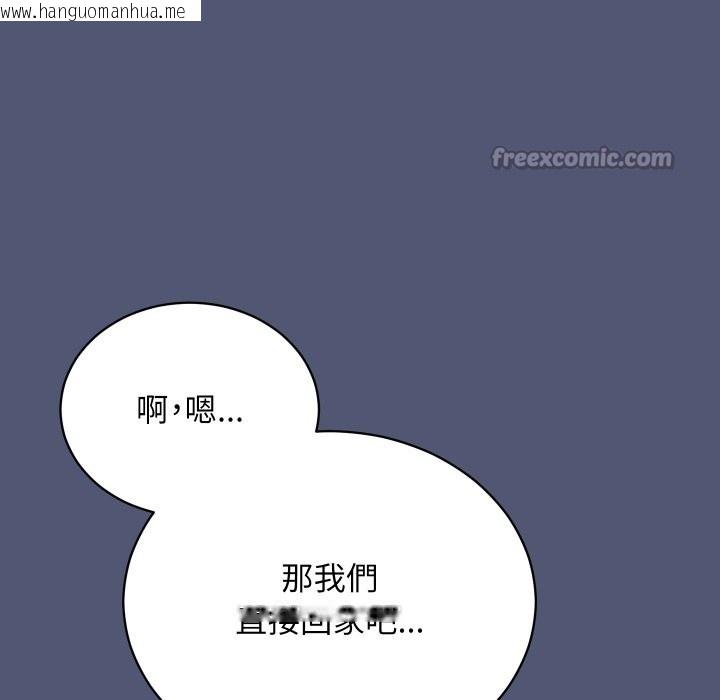 韩国漫画魔法少女退役后韩漫_魔法少女退役后-第1话在线免费阅读-韩国漫画-第210张图片