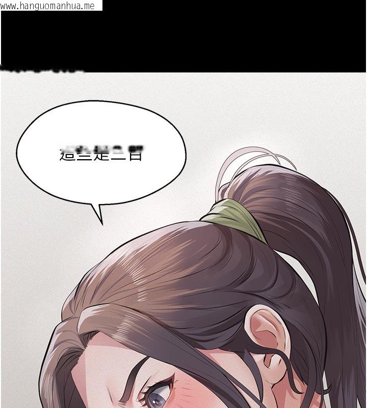 韩国漫画义父韩漫_义父-第4话-就决定是妳了，学姐!在线免费阅读-韩国漫画-第158张图片