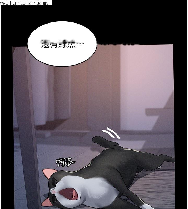 韩国漫画义父韩漫_义父-第3话-渴望自由的笼中鸟在线免费阅读-韩国漫画-第122张图片