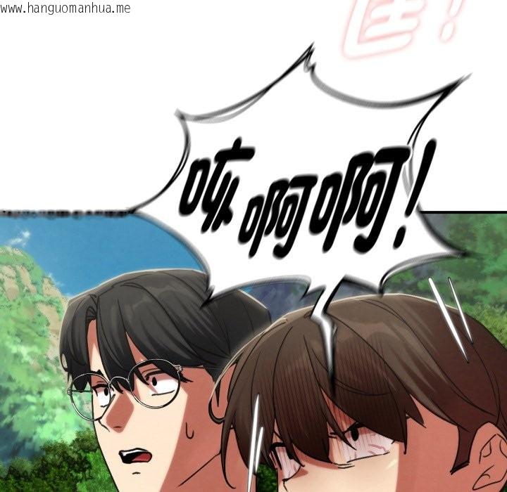 韩国漫画危险同学会韩漫_危险同学会-第105话在线免费阅读-韩国漫画-第125张图片