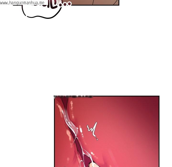 韩国漫画魔法少女退役后韩漫_魔法少女退役后-第2话在线免费阅读-韩国漫画-第72张图片