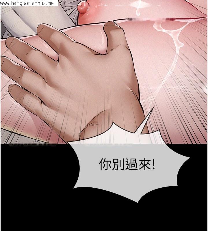 韩国漫画义父韩漫_义父-第5话-无情的性爱机器在线免费阅读-韩国漫画-第64张图片