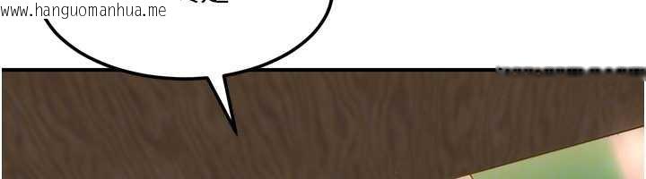 韩国漫画太妹硬闯成人界韩漫_太妹硬闯成人界-第20话-意想不到的反攻剧情在线免费阅读-韩国漫画-第76张图片