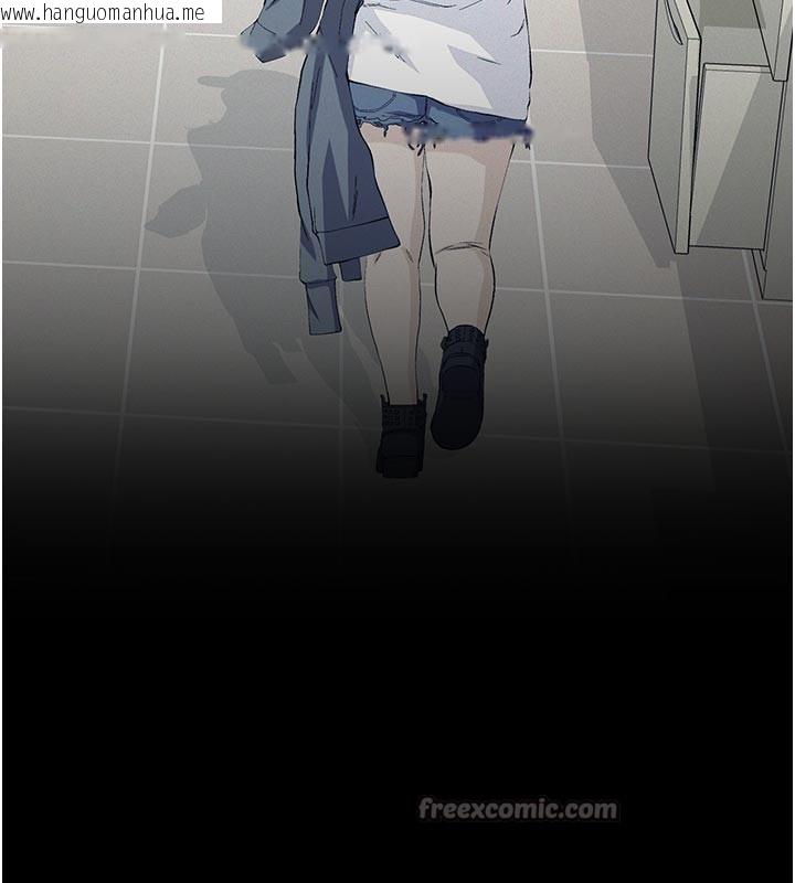 韩国漫画义父韩漫_义父-第2话-被奴役的漂亮学姐在线免费阅读-韩国漫画-第251张图片